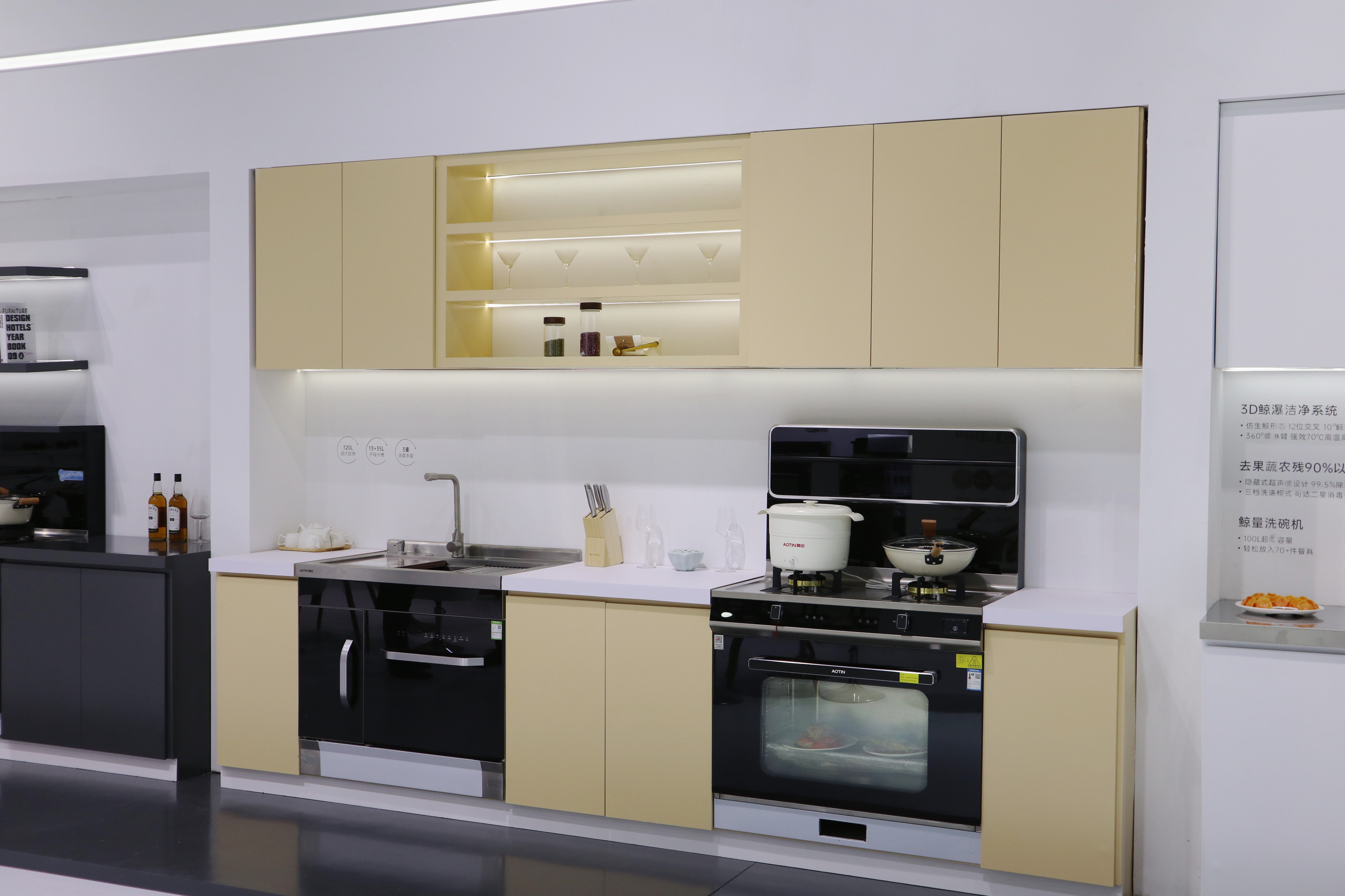 高质量发展助力品质创新 奥田电器闪耀awe