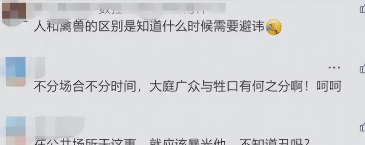 浙江温州一对情侣在星巴克做出不雅行为,1分27秒视频曝光
