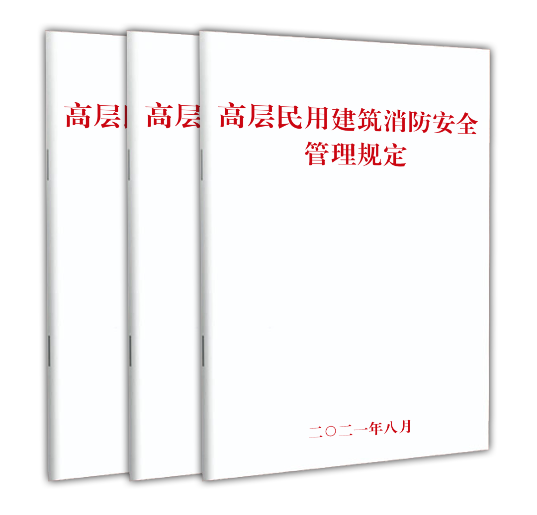 高层.png