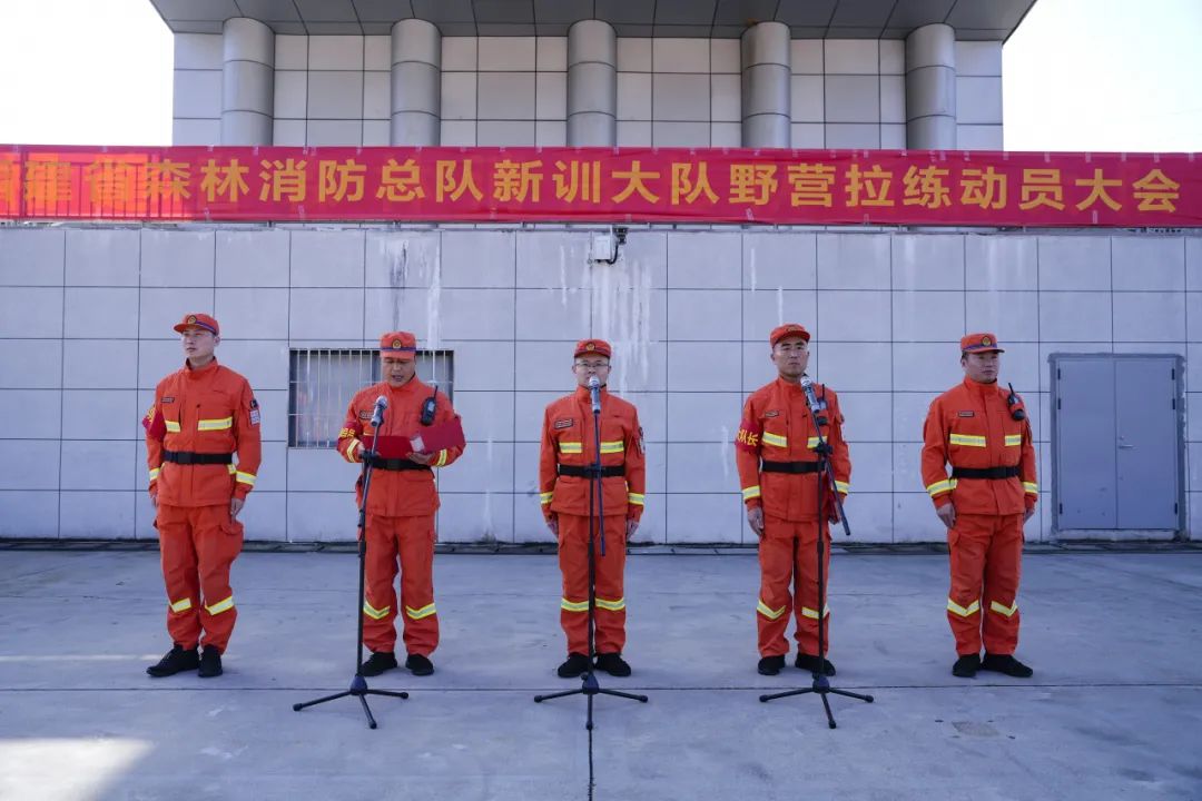 愈是险难愈向前福建省森林消防总队新训大队野营拉练纪实