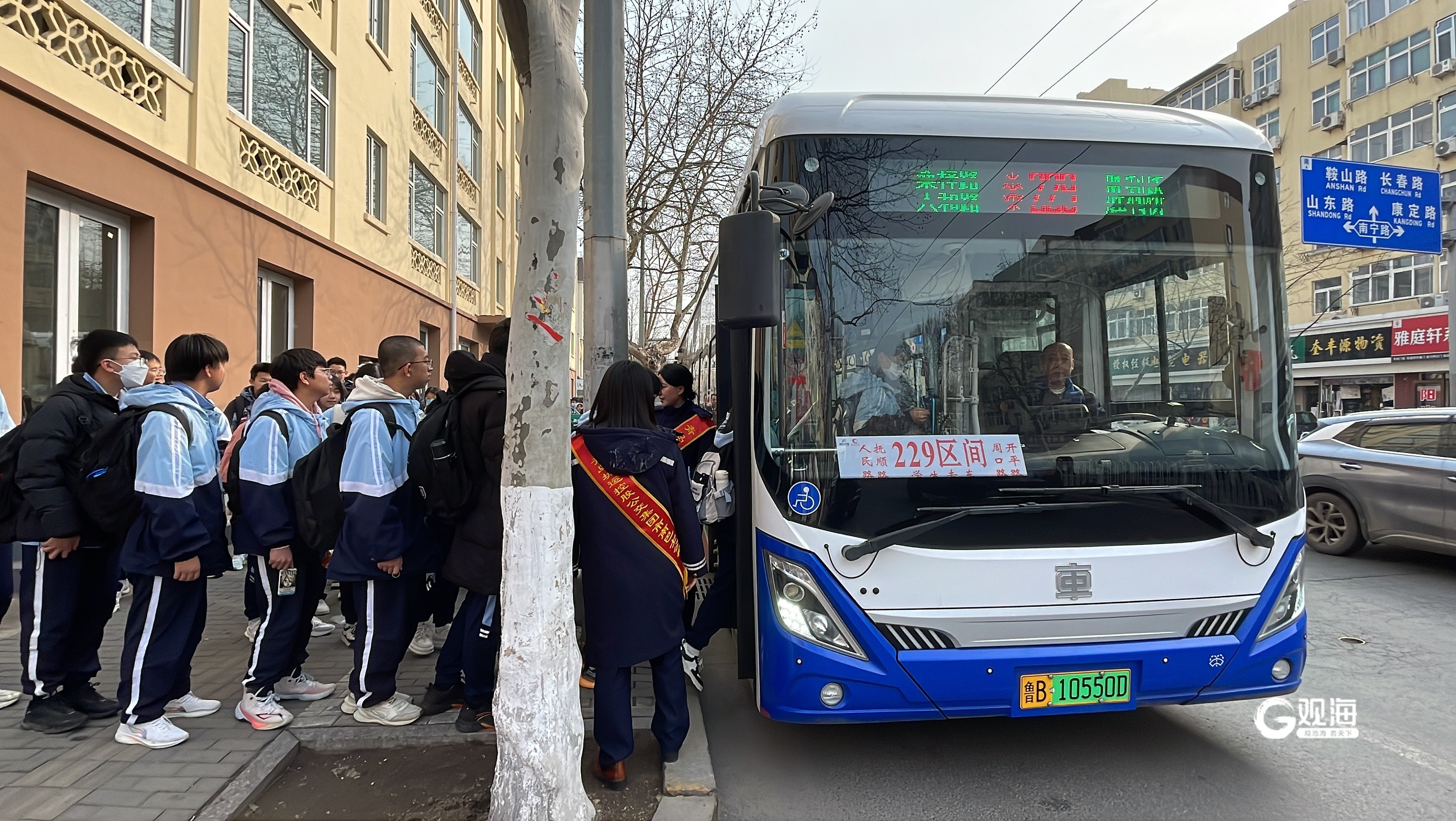 青岛公交加开5辆临时学生专车,精准护航近400名学子出行
