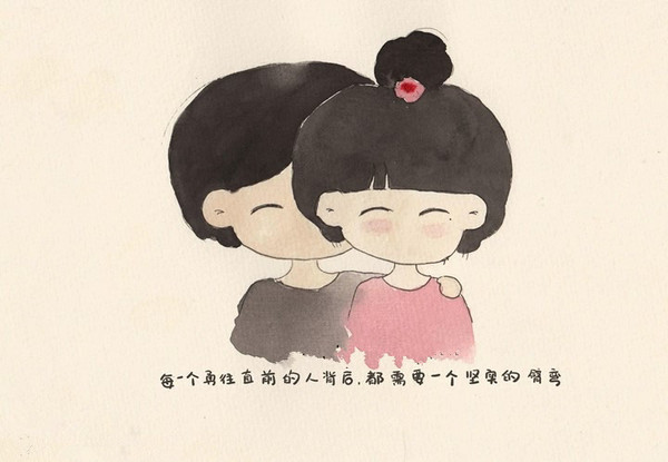 爱情,最好的样子