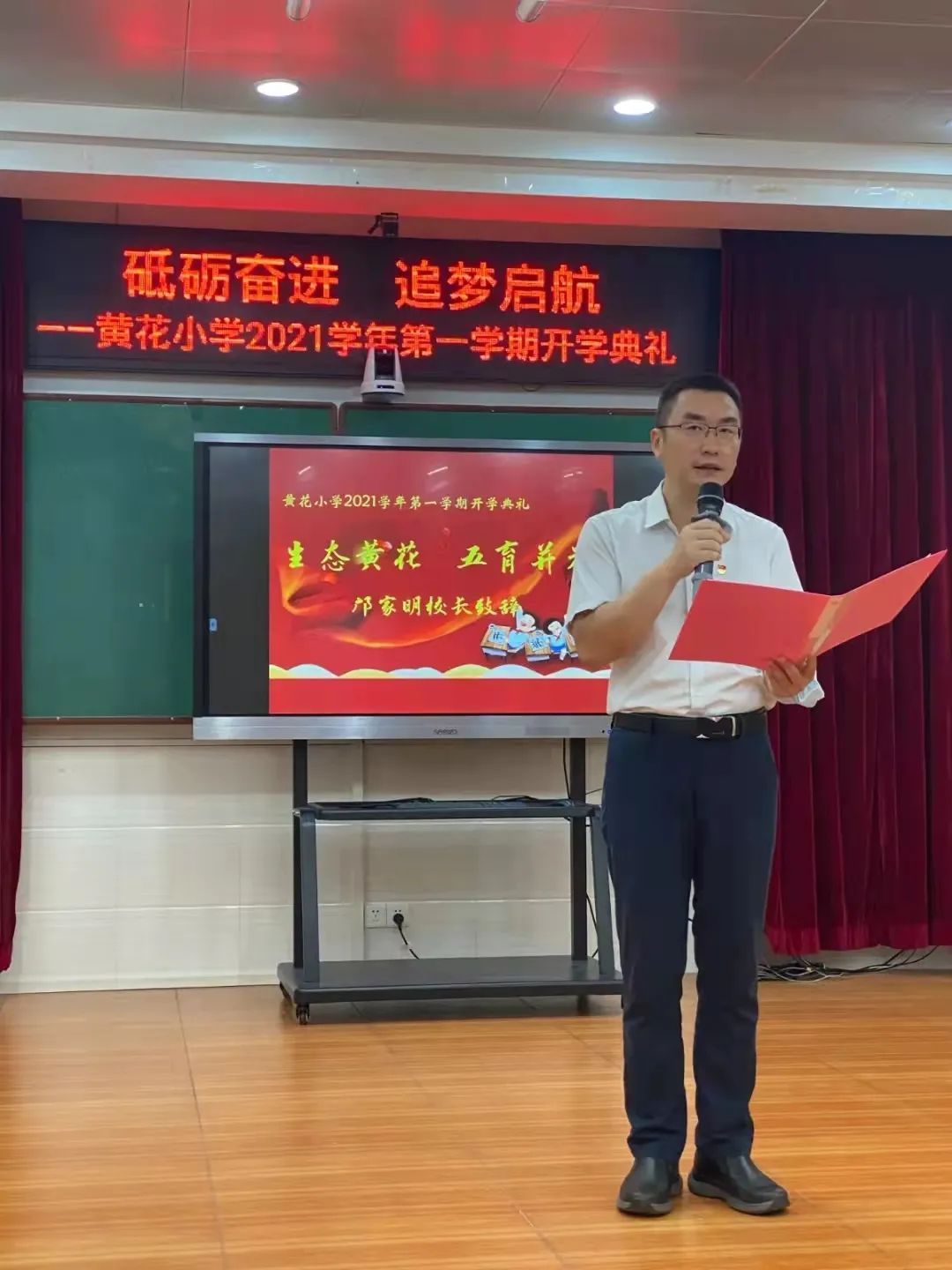 越秀区多所小学换校长,包括这些知名学校