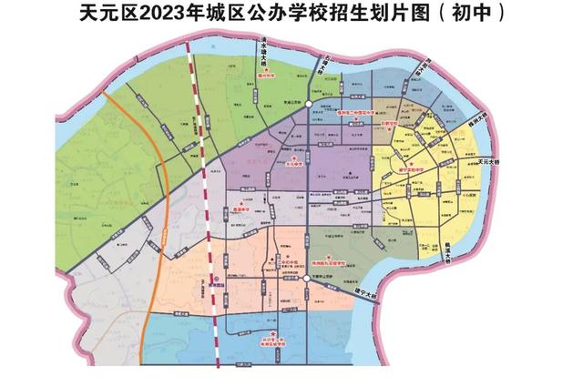 天元区2023年中小学招生政策发布