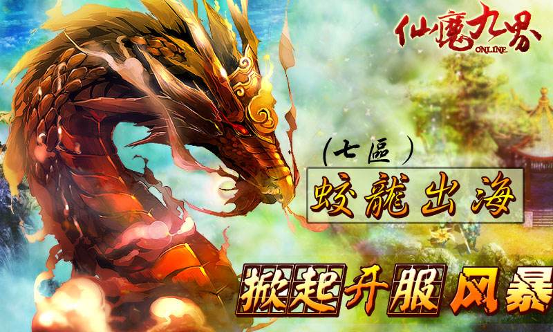 九龙世界纪 baijiahao.baidu.com