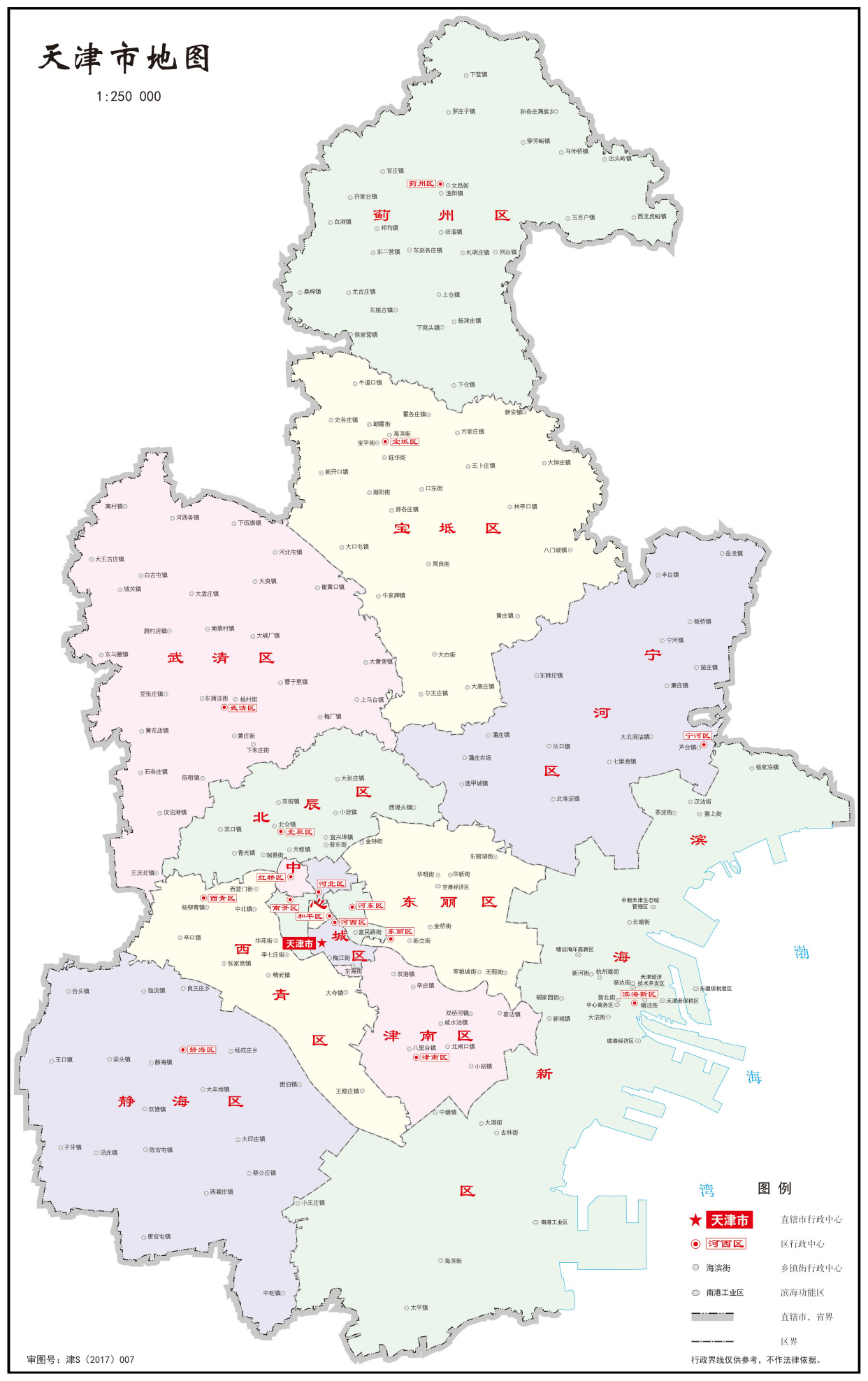 中华人民共和国-天津市行政区划地图