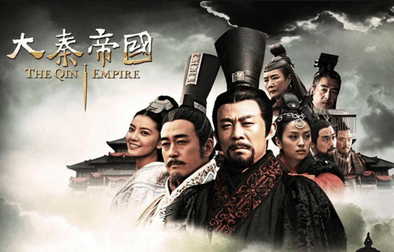 电视剧《大秦帝国》第一部演员表