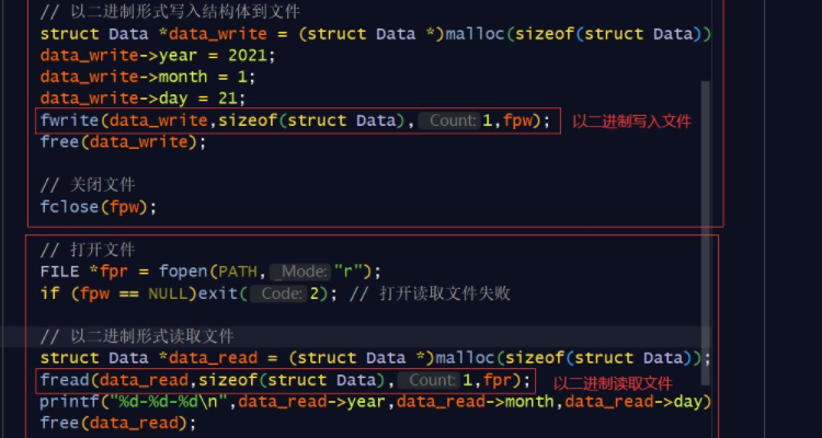 exit(o)在c语言中是什么意思