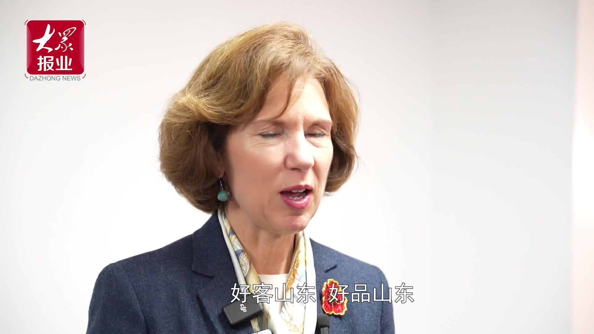 英国驻华大使吴若兰:非常欣赏山东人尊师重道的传统