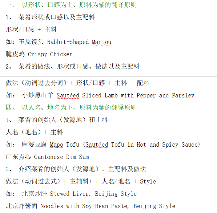 韭菜盒子英文图片