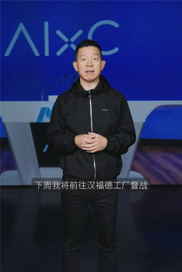 贾跃亭亲自督战！FX Super One首批预量产车下周下线