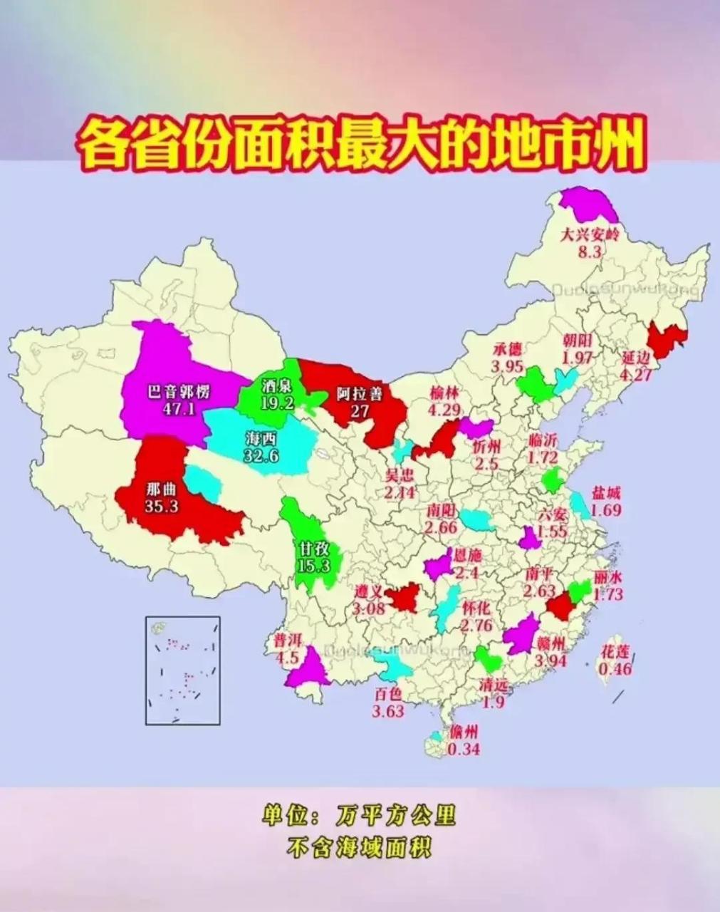 各省面积最大的地级市,发展最好的是江西赣州,但是