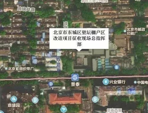 东城区最大的棚户区改造项目-景泰地铁旁「望坛新苑」