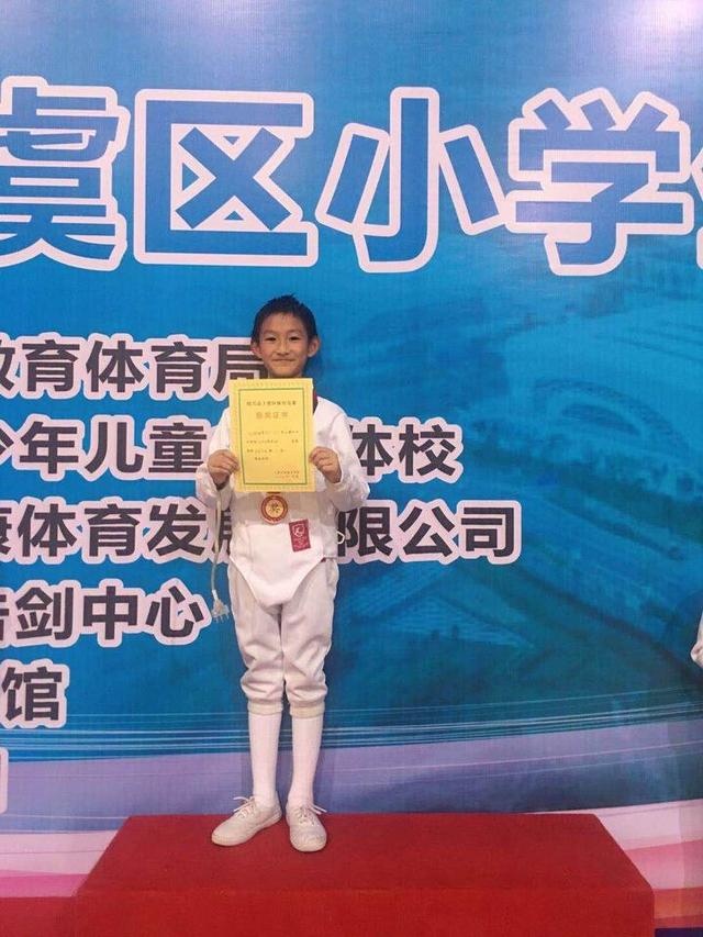 天香小学在上虞区首届小学生击剑比赛中斩获佳绩