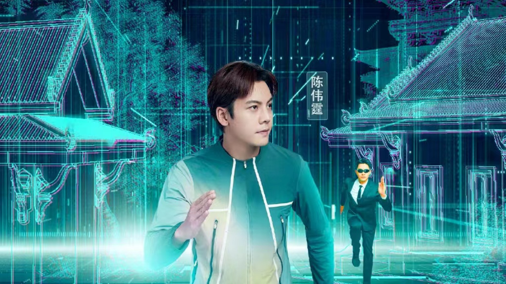 陈伟霆刘雅瑟新剧太阳星辰官宣,好惊喜的组合,谁的次元壁破了
