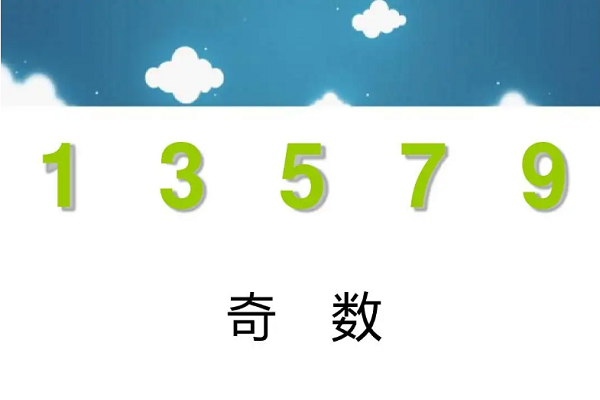 9.11.13.15三個數相加等於30