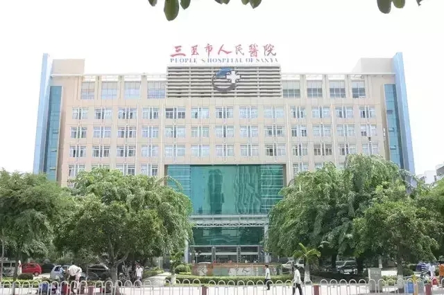 三亚市人民医院电话图片