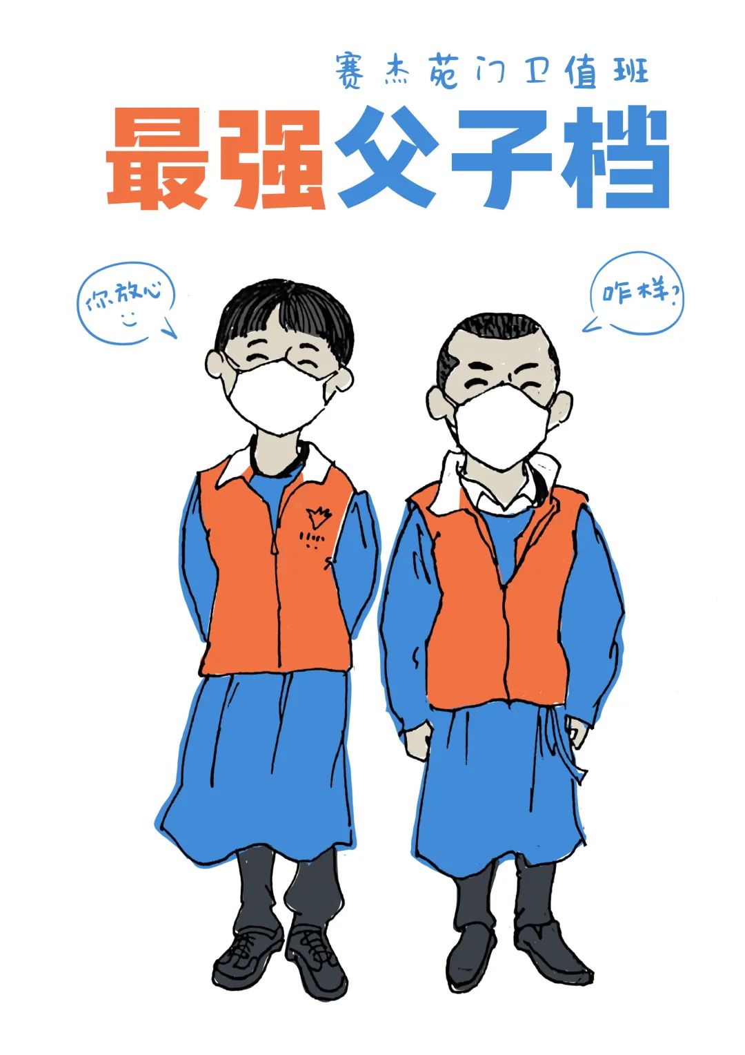 1080_1528竖版 竖屏gif 动态图 动图