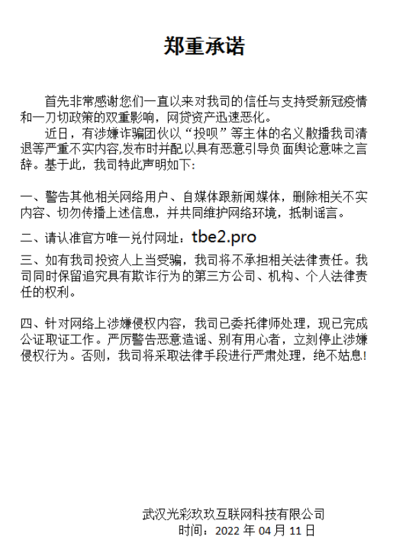 傅婉摇摇头,她也不知道,中午过来给傅芯送吃的,投呗新消息