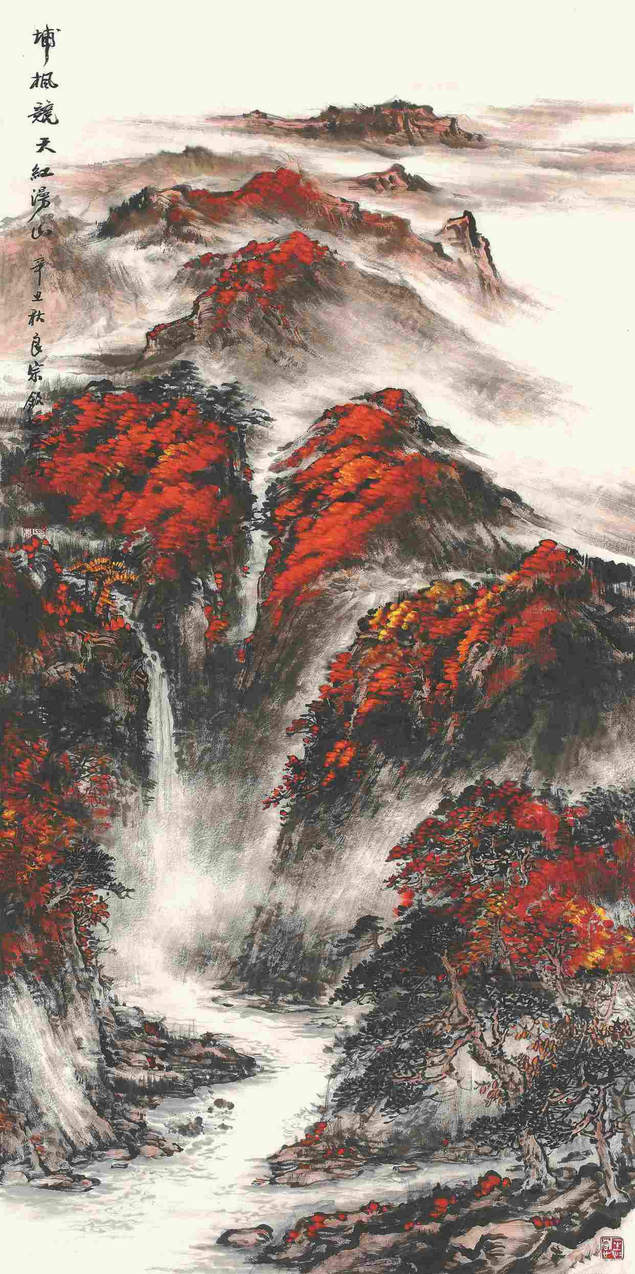 《埔枫竞天红漫山》 138cm×69cm 许钦松,陈良宗合作