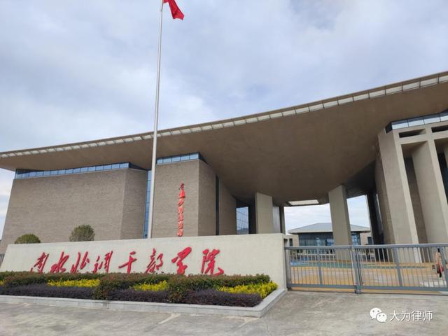 毕献星主任在南水北调干部学院为南阳市交通系统执法队伍授课