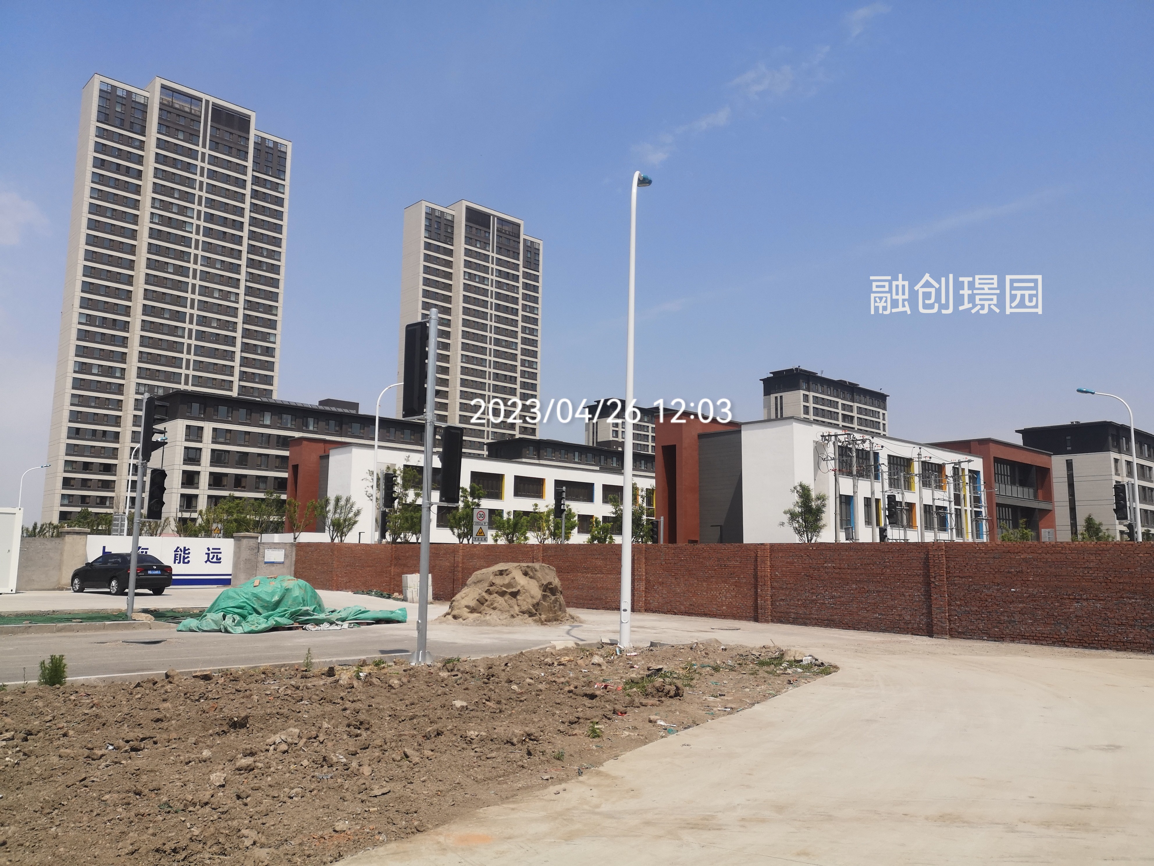 融创璟园:农药化工区毒地上的高楼给谁住?