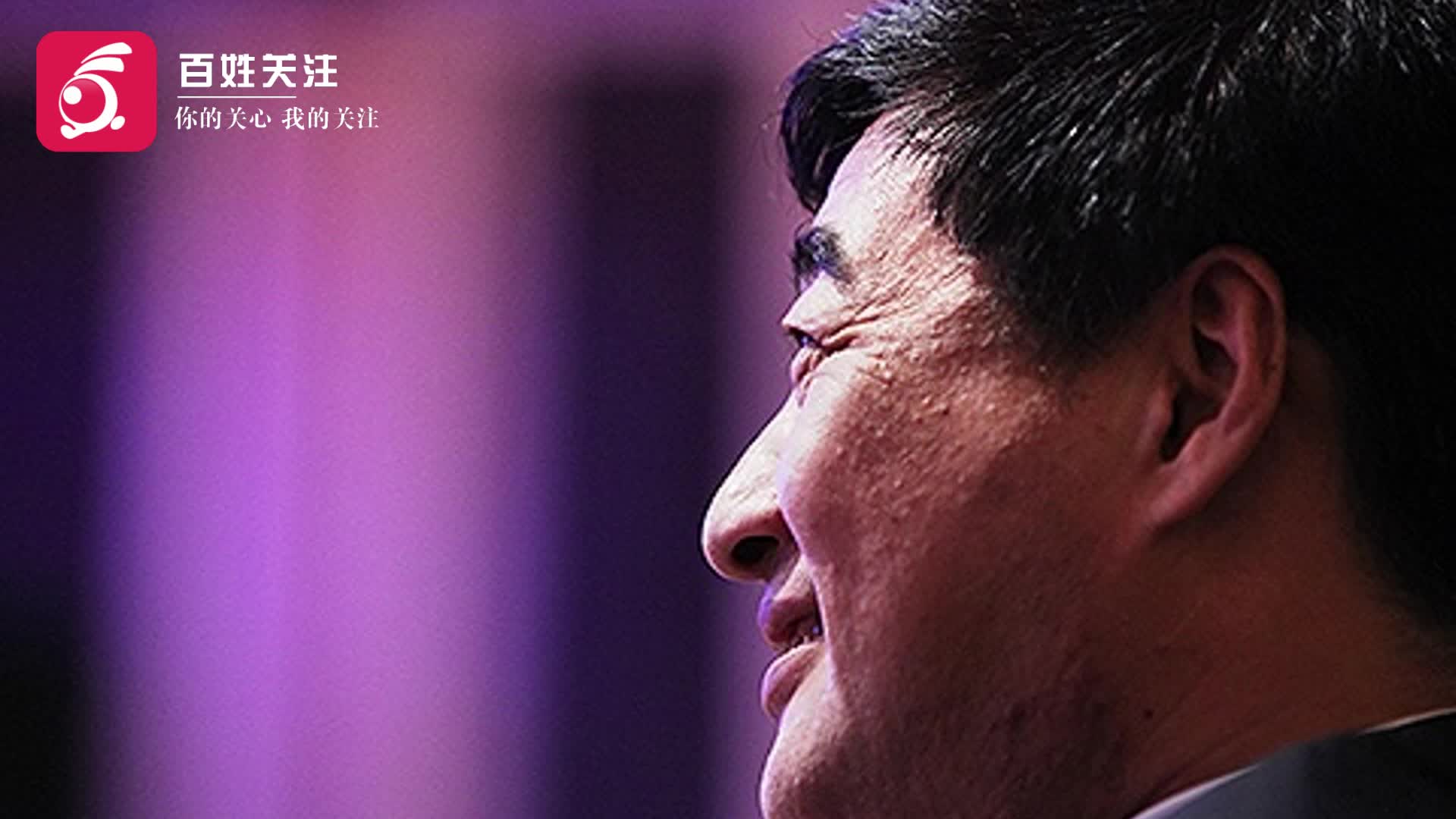 中国工商银行原副行长张红力接受审查调查