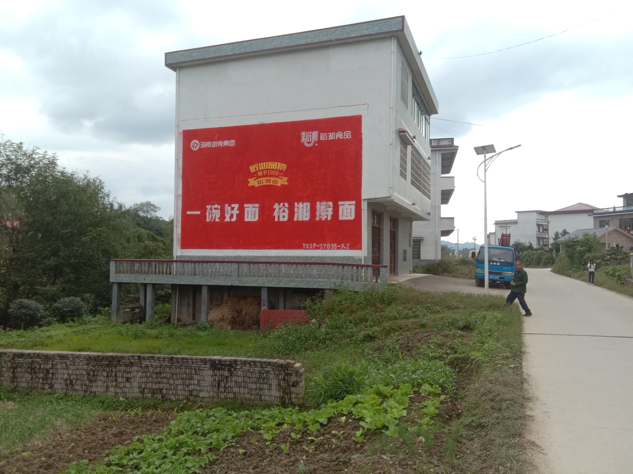 户外墙体广告