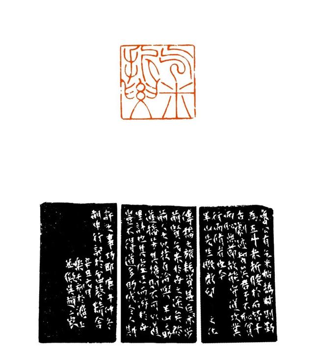 西泠印社社员著名篆刻家李昊先生篆刻艺作品—念依草堂129期