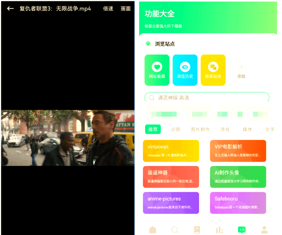 磁力搜索引擎1p3=磁力搜索引擎索引持续更新中
