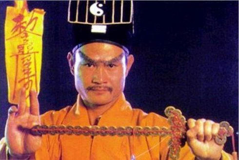 浅谈方士,术士,道士的区别