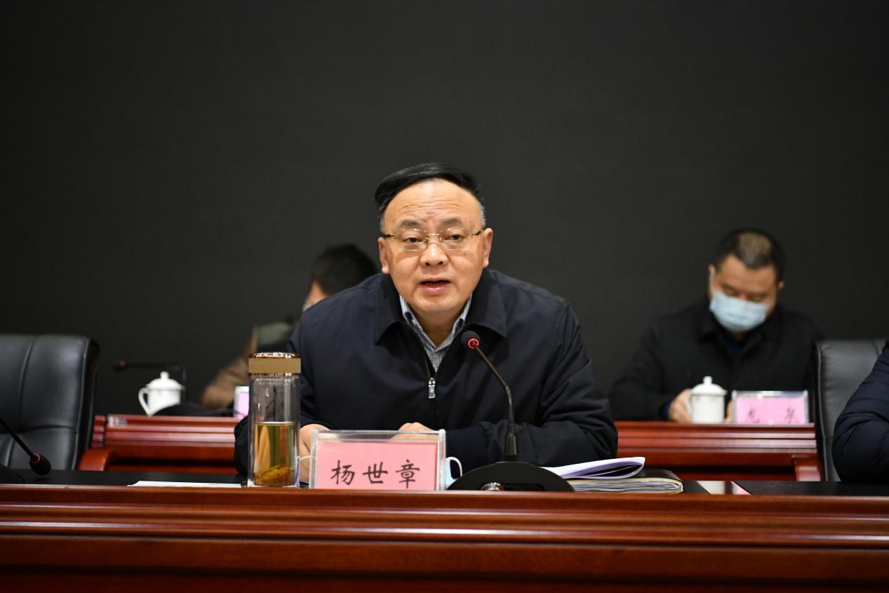 广安经开区召开2020年度述责述廉工作会