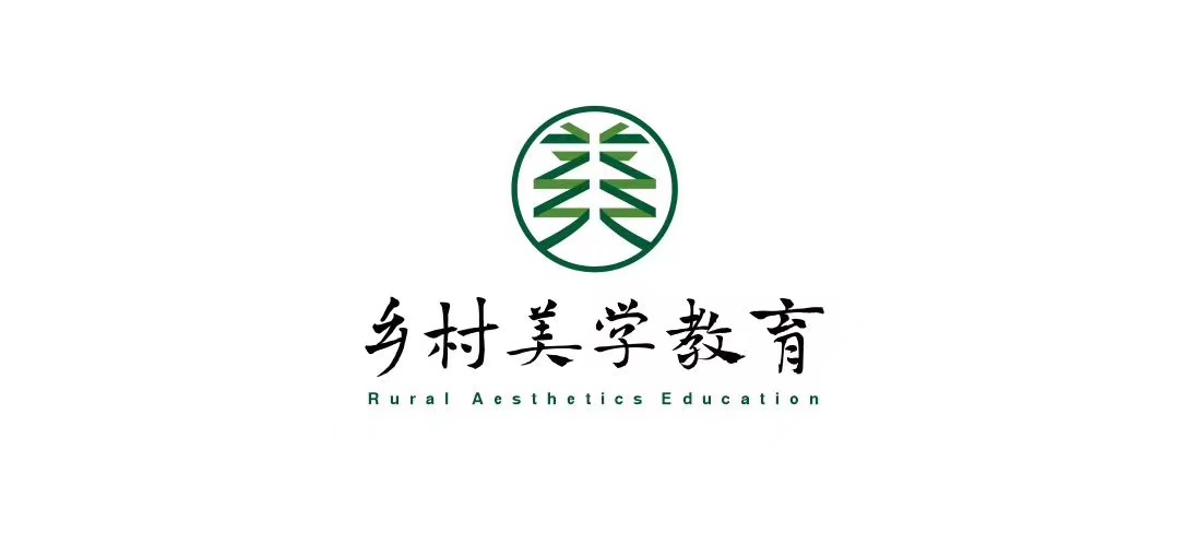 视频|淄博市美学教育基地揭牌成立 淄博乡村美学logo发布