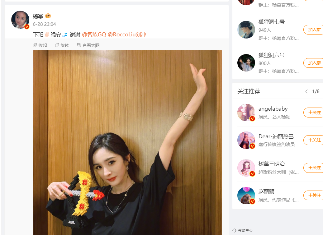 杨幂近况:依旧是那么漂亮