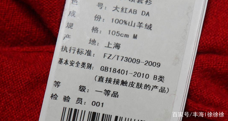 盘点b类衣服_b类衣服是指什么-第2张图片-潮百科