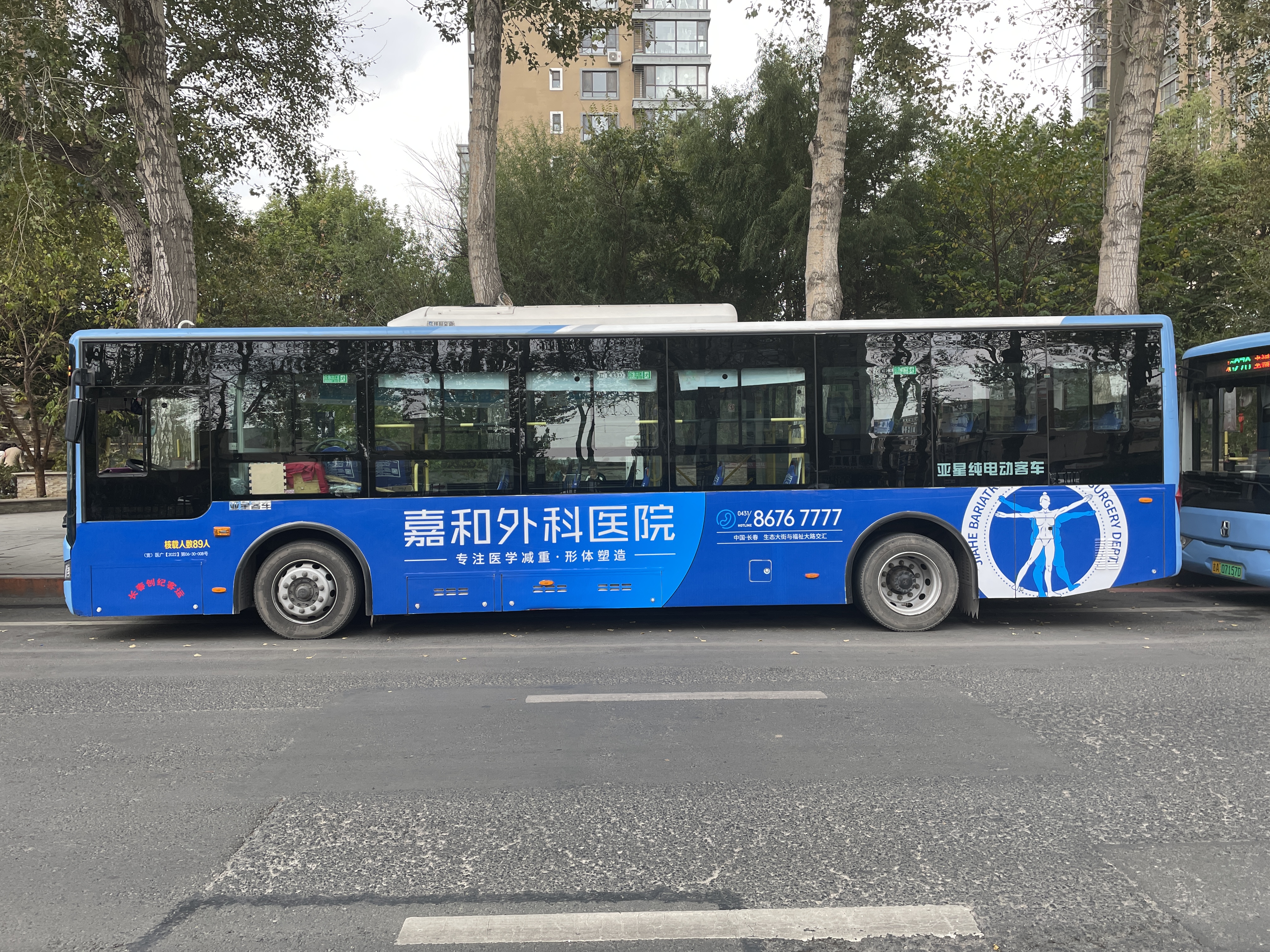 32条线路200余辆城市公交 长春嘉和减重外科普及"开进"市民生活