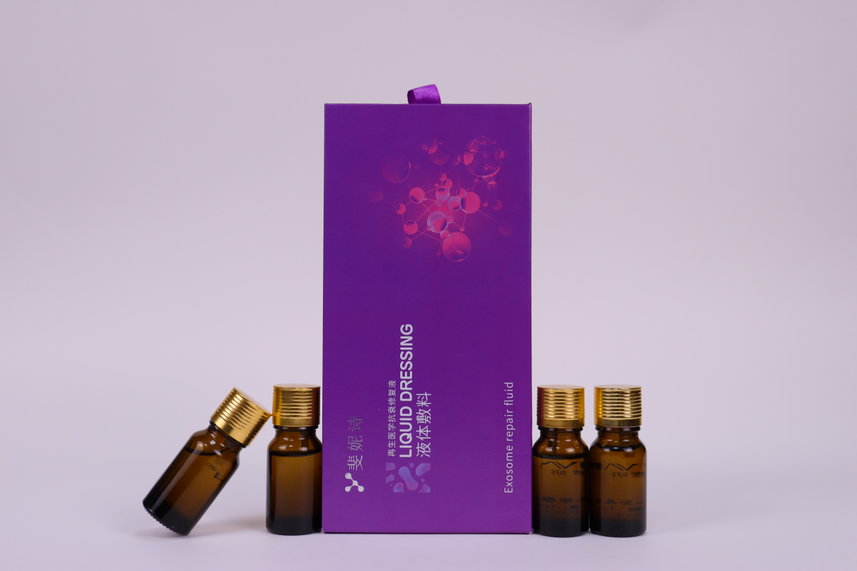 紫色化妆盒|进化的包装盒,让你的产品更出!全方位升级!