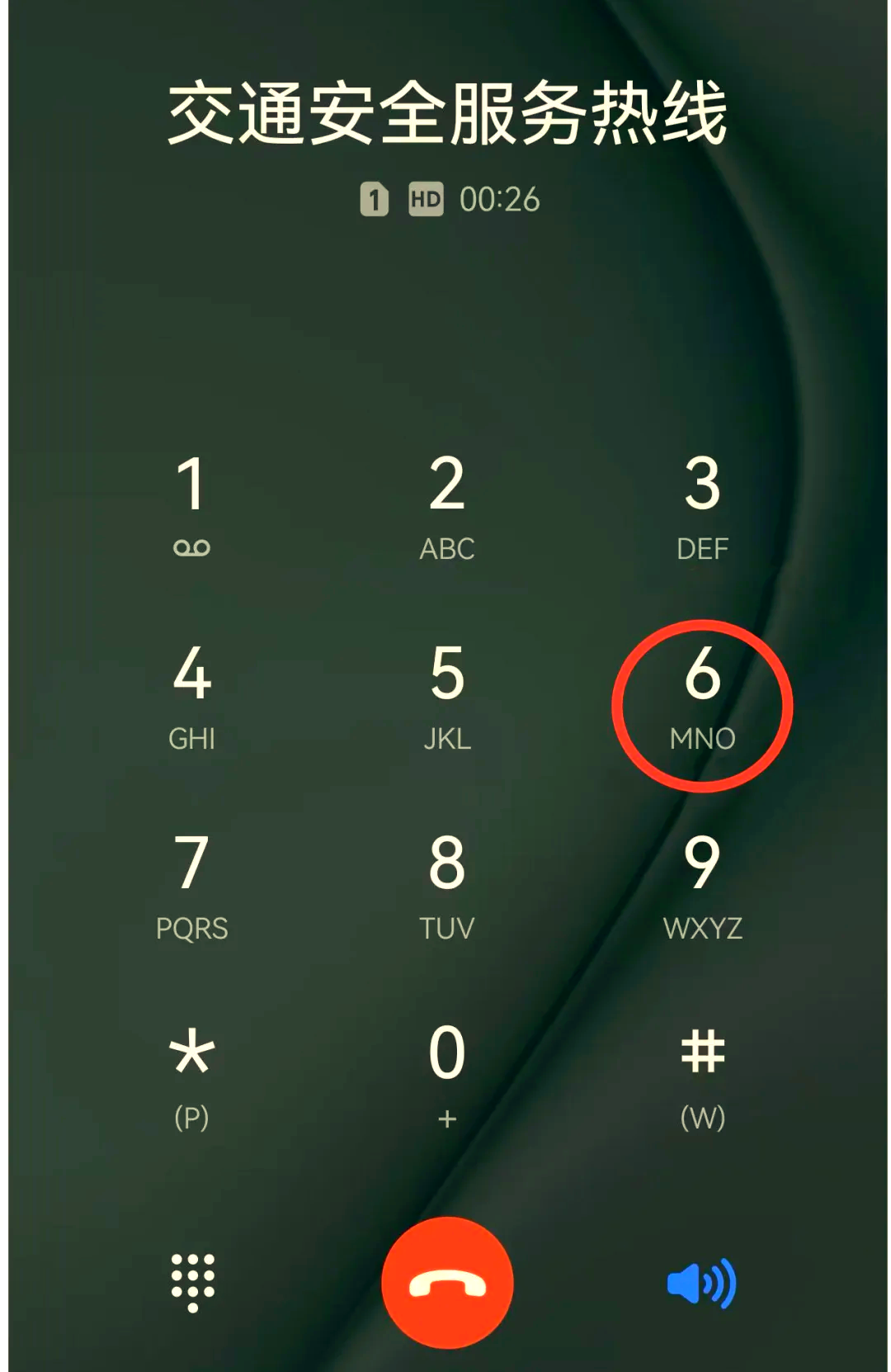 便捷挪车新方式:拨打"12123交通安全服务"热线或使用app,安全高效!