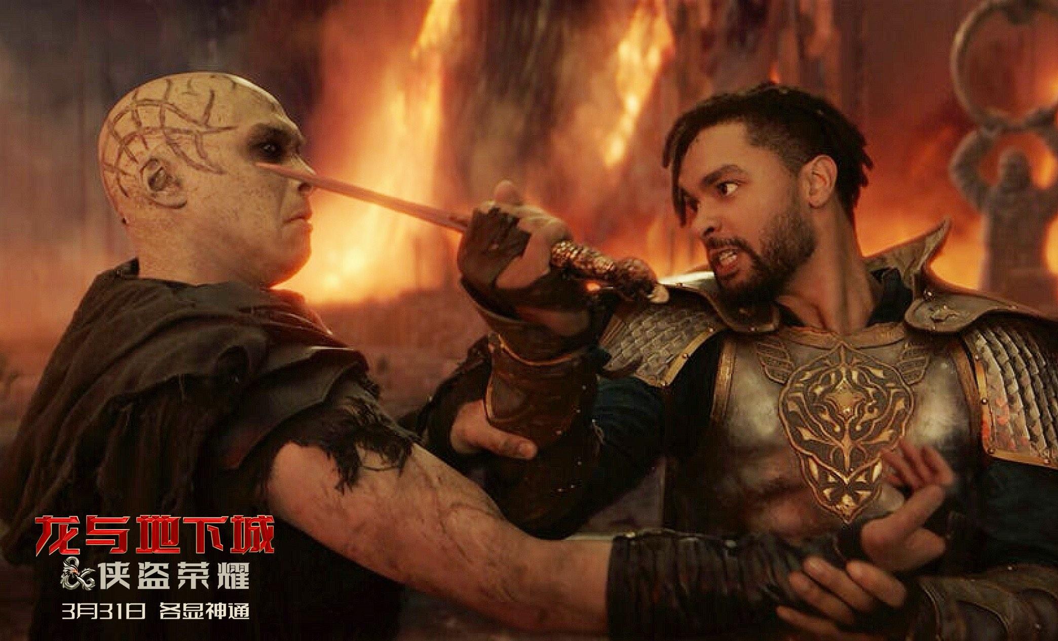 视频|《龙与地下城:侠盗荣耀》发布新预告,海内外口碑双高