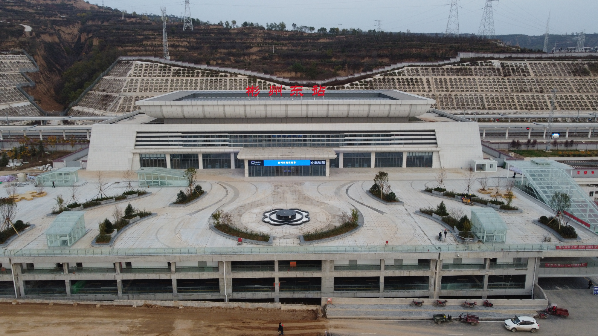 银西高铁彬州东站将于11月底全面竣工