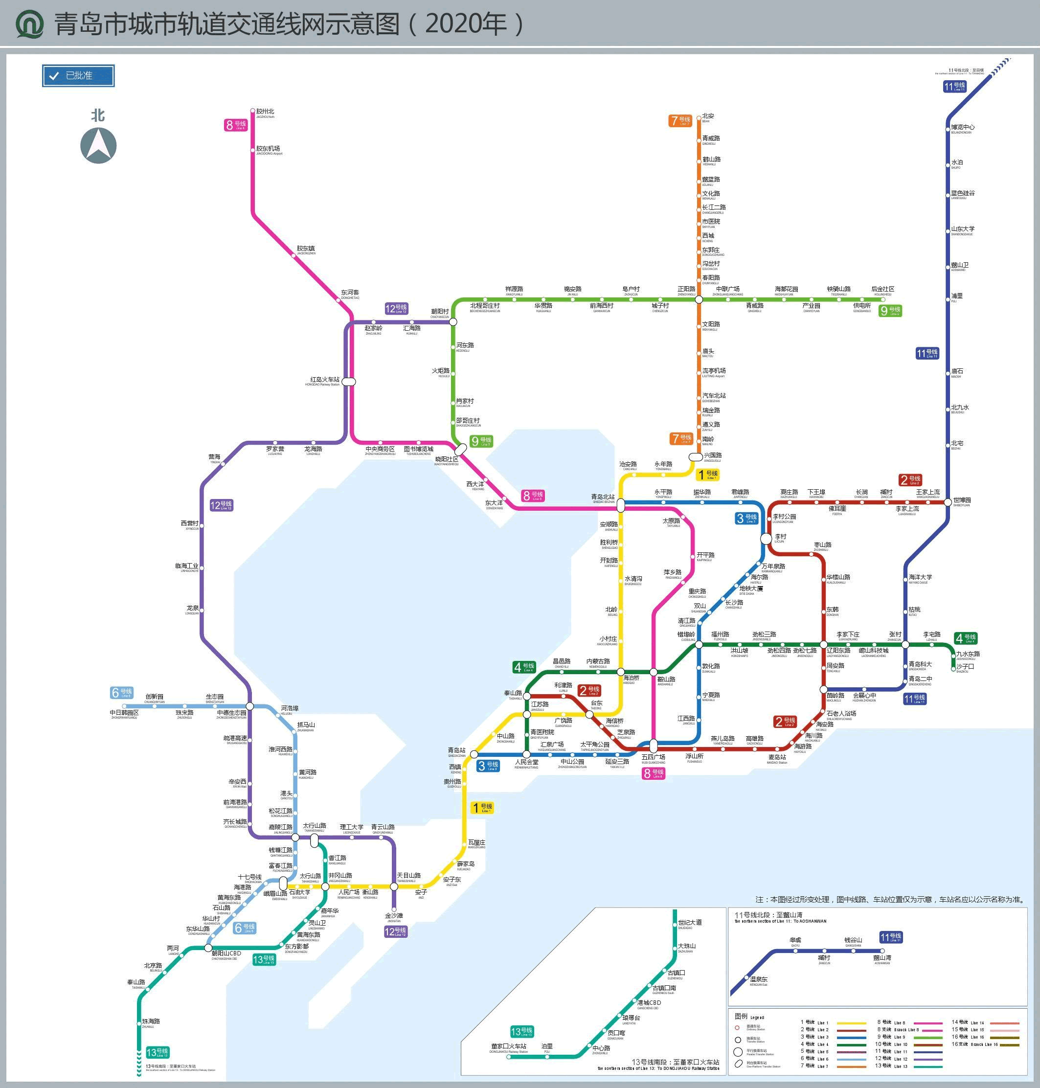 十四五青岛地铁在建线路或超过10条:5号线,2号线,7号线新进展
