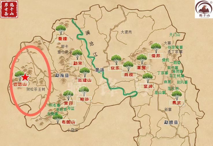 古六大茶山之巴达山(1)