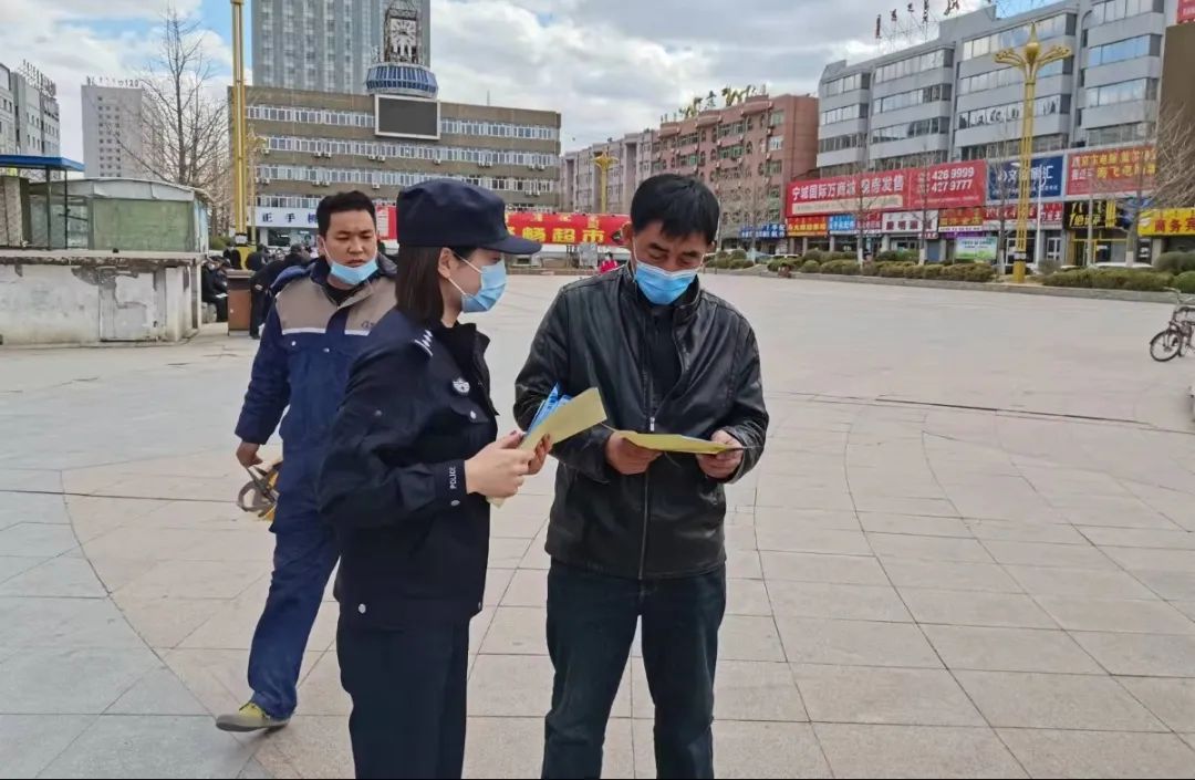 【4.15】宁城公安开展全民国家安全教育日集中宣传活动