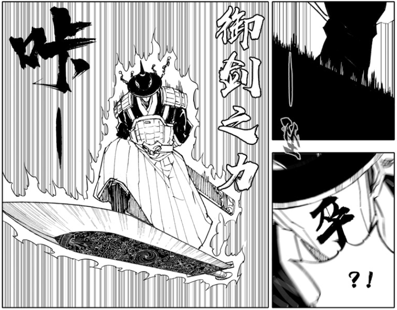 镇魂街:米诺陶洛斯并不能创造空间,铁卒发现端倪,出口即将找到