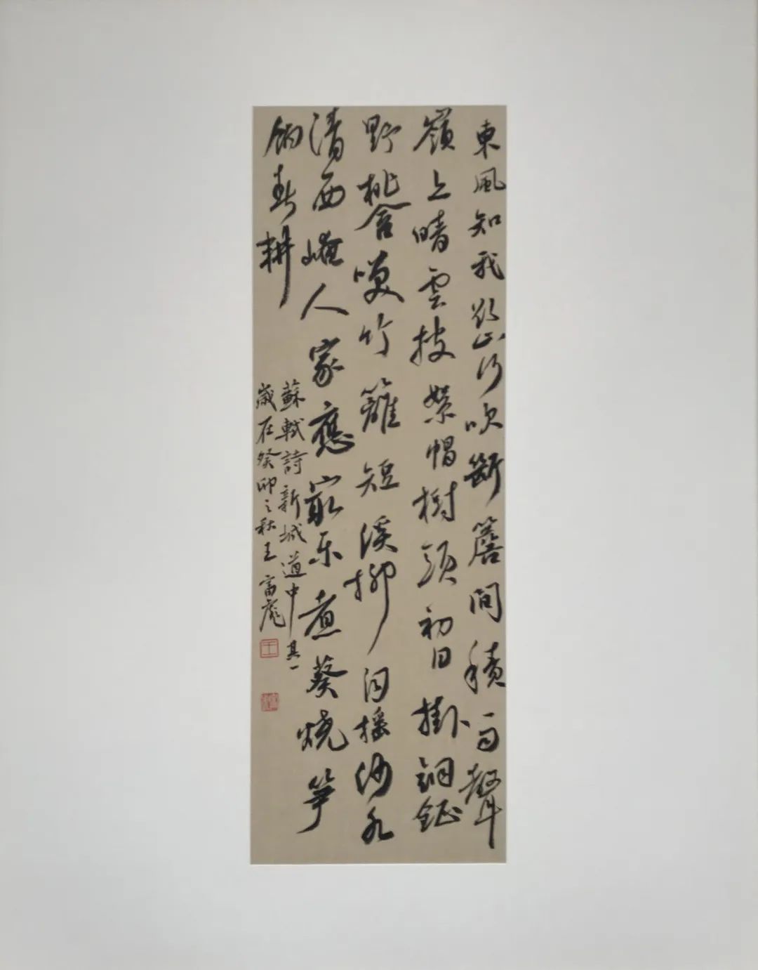 作品欣赏|和美陇中·咫尺万象定西市书法小品展作品展