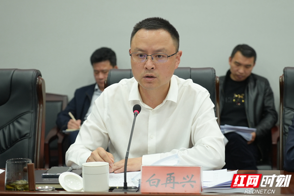 白再兴调度部署两项重点整治工作