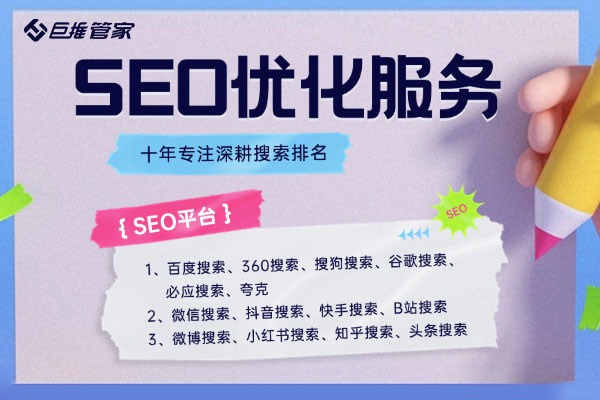 中山搜狗seo价格=中山seo网络营销推广