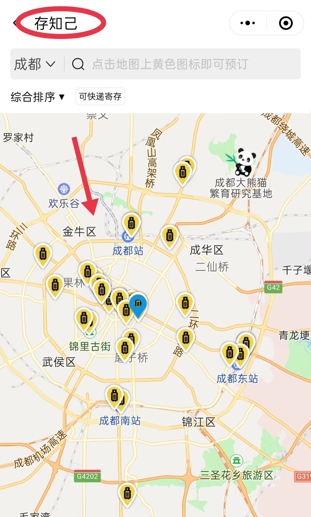 春熙路銀石廣場行李寄存的地方在哪?銀石廣場交通路線