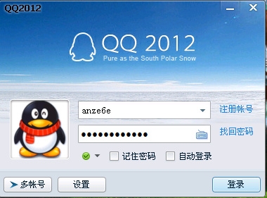 qq腾讯首页，腾讯首页在哪里