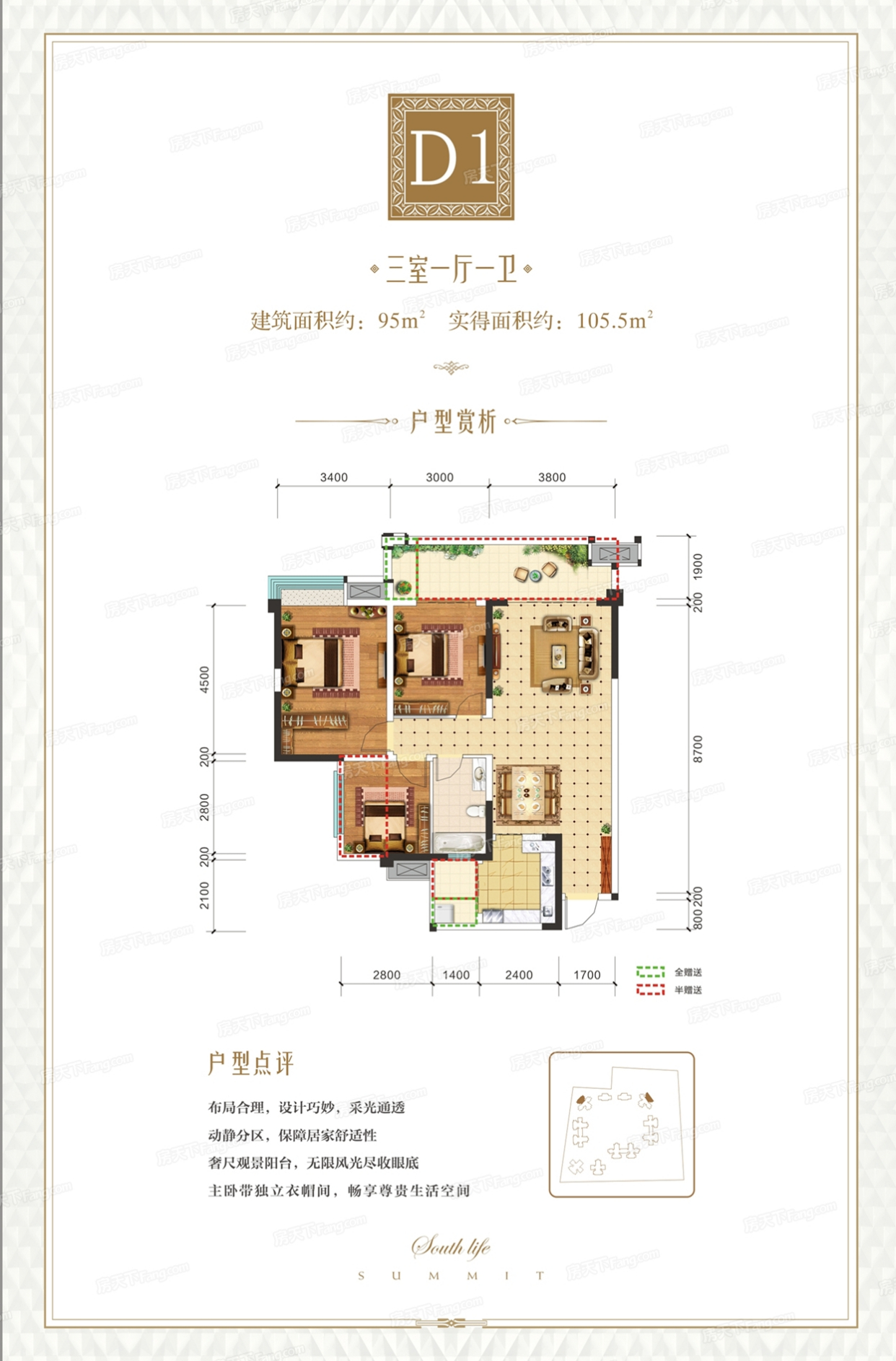 中江城南壹号怎么样 中江城南壹号房价